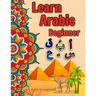 Learn arabic for beginners: Learn arabic for kids