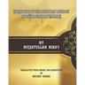 Incoherence of Shia Scholastic Theology on Divine Authority (Imamah)