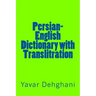 Persian-English Dictionary with Translitration