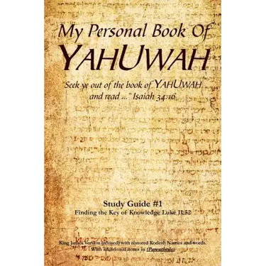 My Personal Book Of YAHUWAH Study Guide # 1: Study Guide #1