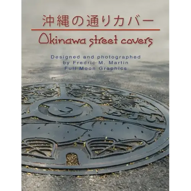 Okinawa Street Covers perfect bound