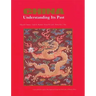 Tamura: China Text