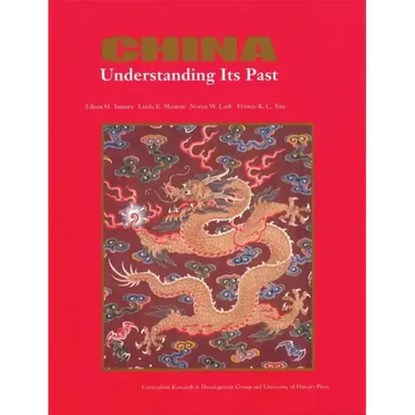 Tamura: China Text