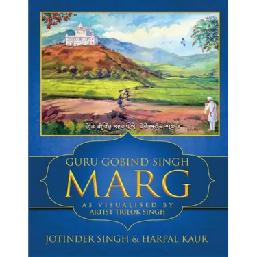Guru Gobind Singh Marg: As Visualised by Artist Trilok Singh