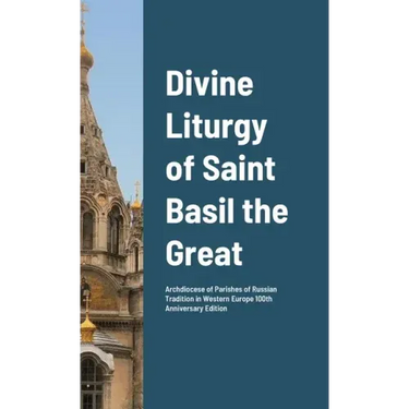 Divine Liturgy of Saint Basil the Great