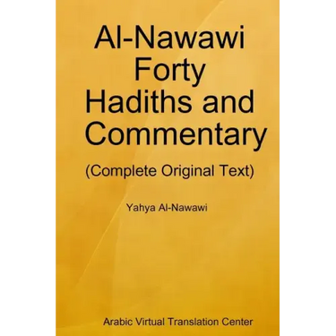 Al-Nawawi Forty Hadiths and Commentary