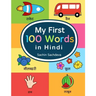 My First 100 Words in Hindi: Learn the essential and most common used words in hindi language