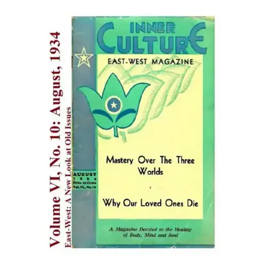 Volume VI No. 10: August, 1934: East-West: A New Look at Old Issues