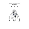 The Duke of Zhou`s Book of Dreams