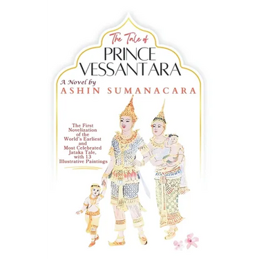 The Tale of Prince Vessantara
