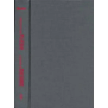 Taking Life Seriously: A Study of the Argument of the Nicomachean Ethics
