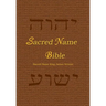 Sacred Name Bible: Sacred Name King James Version