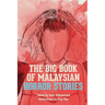 The Big Book of Malaysian Horror Stories