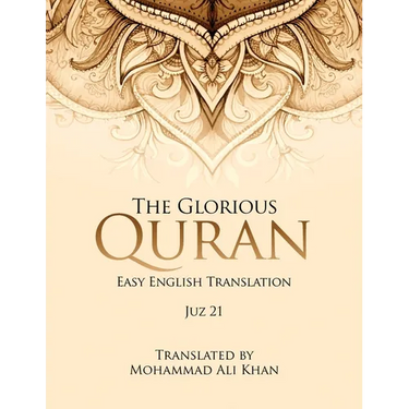 The Glorious Quran: Easy English Translation Juz 21