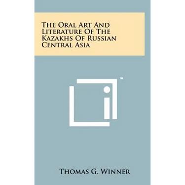 The Oral Art And Literature Of The Kazakhs Of Russian Central Asia