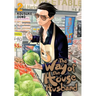 The Way of the Househusband, Vol. 2