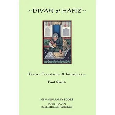 Divan of Hafiz