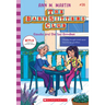 Claudia and the Sad Good-Bye (the Baby-Sitters Club #26): Volume 26