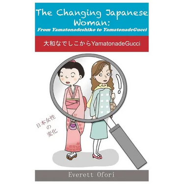 The Changing Japanese Woman: From Yamatonadeshiko to YamatonadeGucci