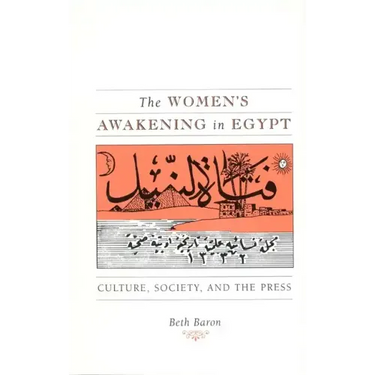 The Women's Awakening in Egypt: Culture, Society, and the Press