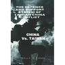 The Defence and Support system of Taiwan China Conflict: CHINA vs. TAIWAN