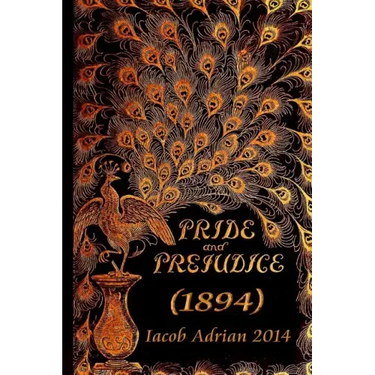 Pride and prejudice (1894)