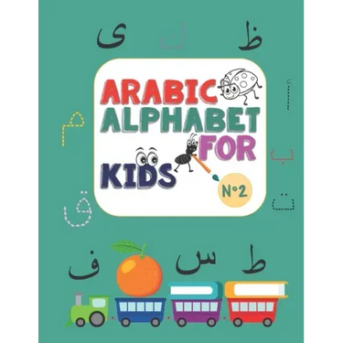 Arabic Alphabet for kids N°2: Arabic Alphabet for kids n°2, ages 2-5, practice, learning arabic language of the quran, alif ba ta to yae for kids, P