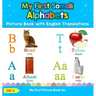 My First Somali Alphabets Picture Book with English Translations: Bilingual Early Learning & Easy Teaching Somali Books for Kids