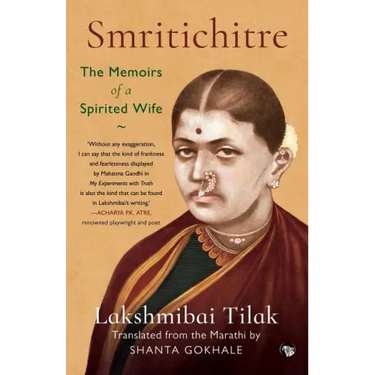 Smritichitre: The Memoirs of a Spirited Wife