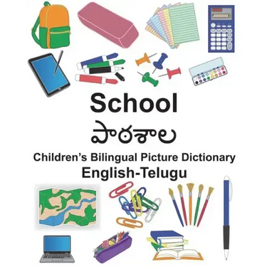 English-Telugu School Children's Bilingual Picture Dictionary