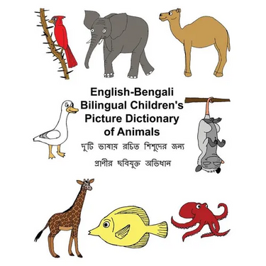 English-Bengali Bilingual Children's Picture Dictionary of Animals