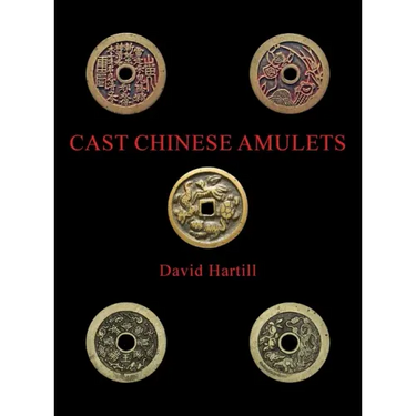 Cast Chinese Amulets