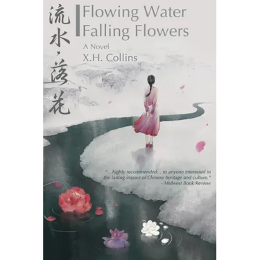 Flowing Water, Falling Flowers: 流水, 落花