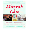 Mitzvah Chic: How to Host a Meaningful, Fun, Drop-Dead Gorgeous Bar or Bat Mitzvah (Fireside)