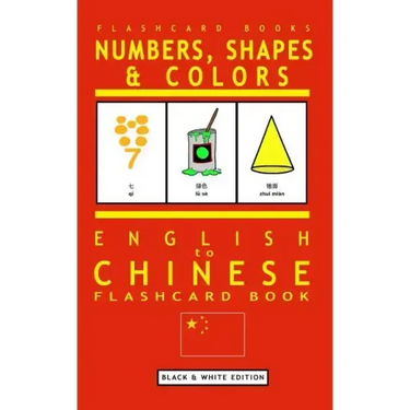 Numbers, Shapes and Colors - English to Chinese Flash Card Book: Black and White Edition - Chinese for Kids
