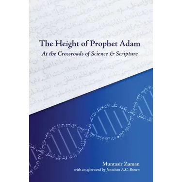 The Height of Prophet Adam: At the Crossroads of Science and Scripture