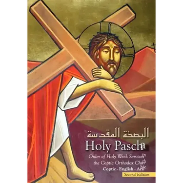 Holy Pascha: Order Of Holy Week Services In The Coptic Orthodox Church