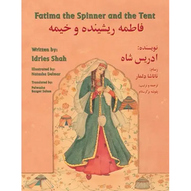 Fatima the Spinner and the Tent: English-Dari Edition