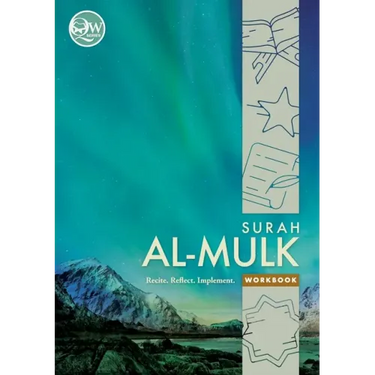 Quran Workbook Series: Surah Al-Mulk