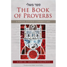 The Book of Proverbs: A Social Justice Commentary