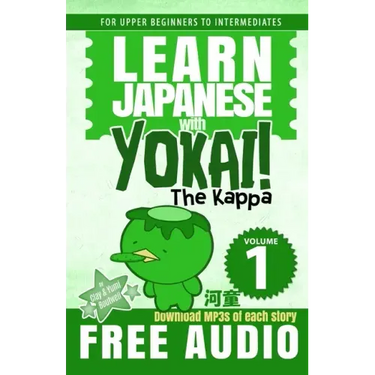 Learn Japanese with Yokai! The Kappa