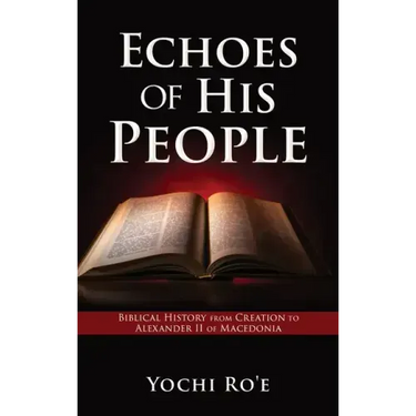 Echoes of His People: Biblical History from Creation to Alexander II of Macedonia