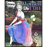 Women Who Fart: A Super Entertaining Adult Fart Coloring Book