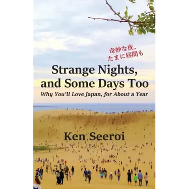 Strange Nights, and Some Days Too: Why You'll Love Japan, for About a Year