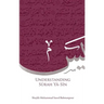 Understanding Surah Yasin