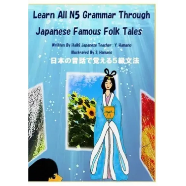 Learn All N5 Grammar Through Japanese Famous Folk Tales: JLPT Grammar