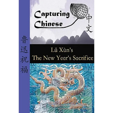 Capturing Chinese the New Year's Sacrifice: A Chinese Reader with Pinyin, Footnotes, and an English Translation to Help Break Into Chinese Literature