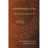 Ashtavakra Gita - The Heart of Awareness: A bilingual edition in Sanskrit and English