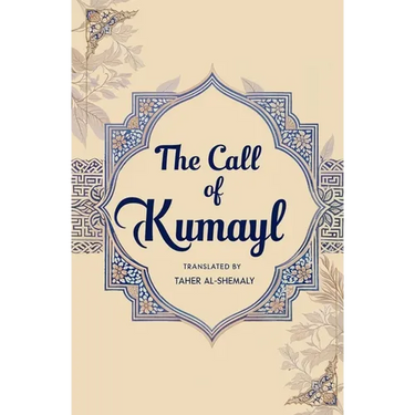 The Call of Kumayl