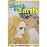 Please Save My Earth, Vol. 6